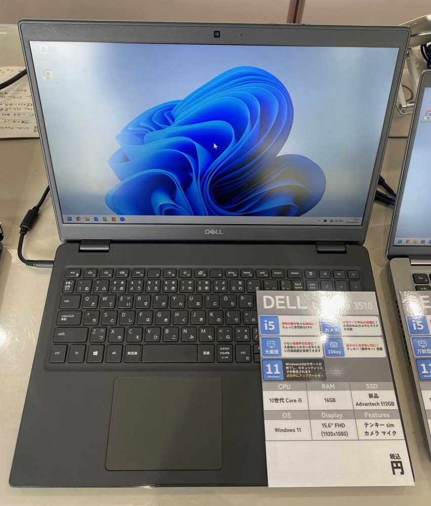 DELL Latitude 3510 の実機